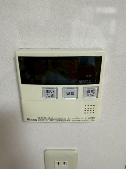 狭山市広瀬東４丁目のアパートの設備