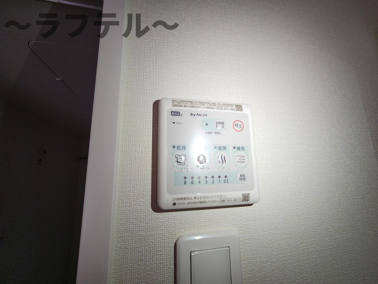 スターパレットⅡの設備|別号室イメージ写真