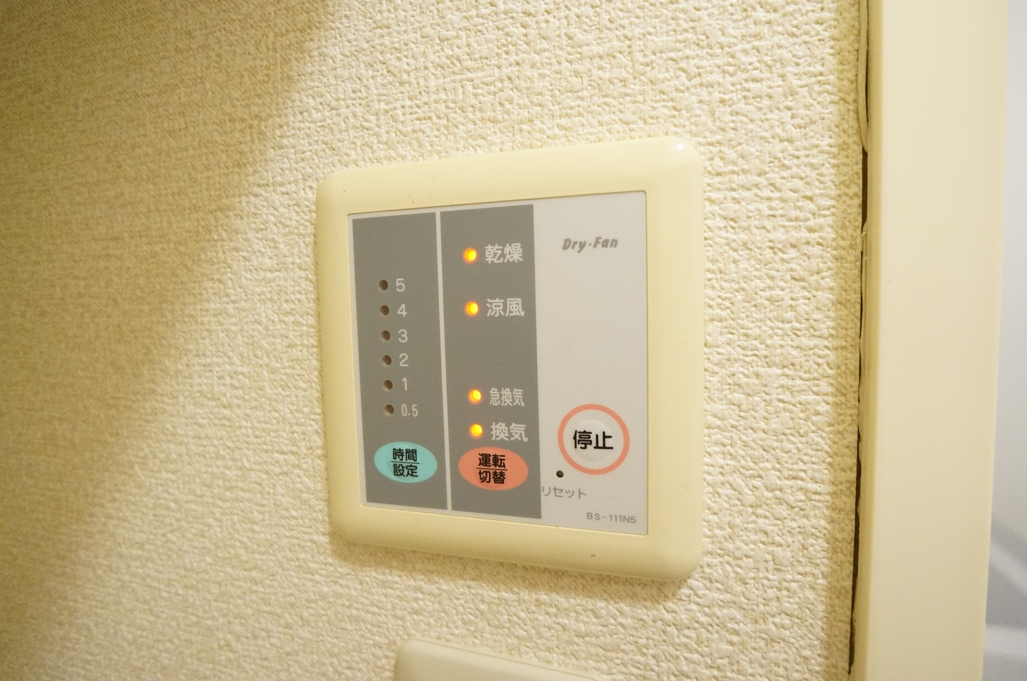 レオパレス黄金色の呑田の設備