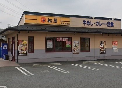 ブリリアント　テールの周辺|松屋所沢上安松店まで180m