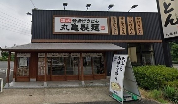 ブリリアント　テールの周辺|丸亀製麺所沢東店まで210m