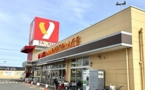 ブリリアント　テールの周辺|ヤオコー所沢松井店まで250m