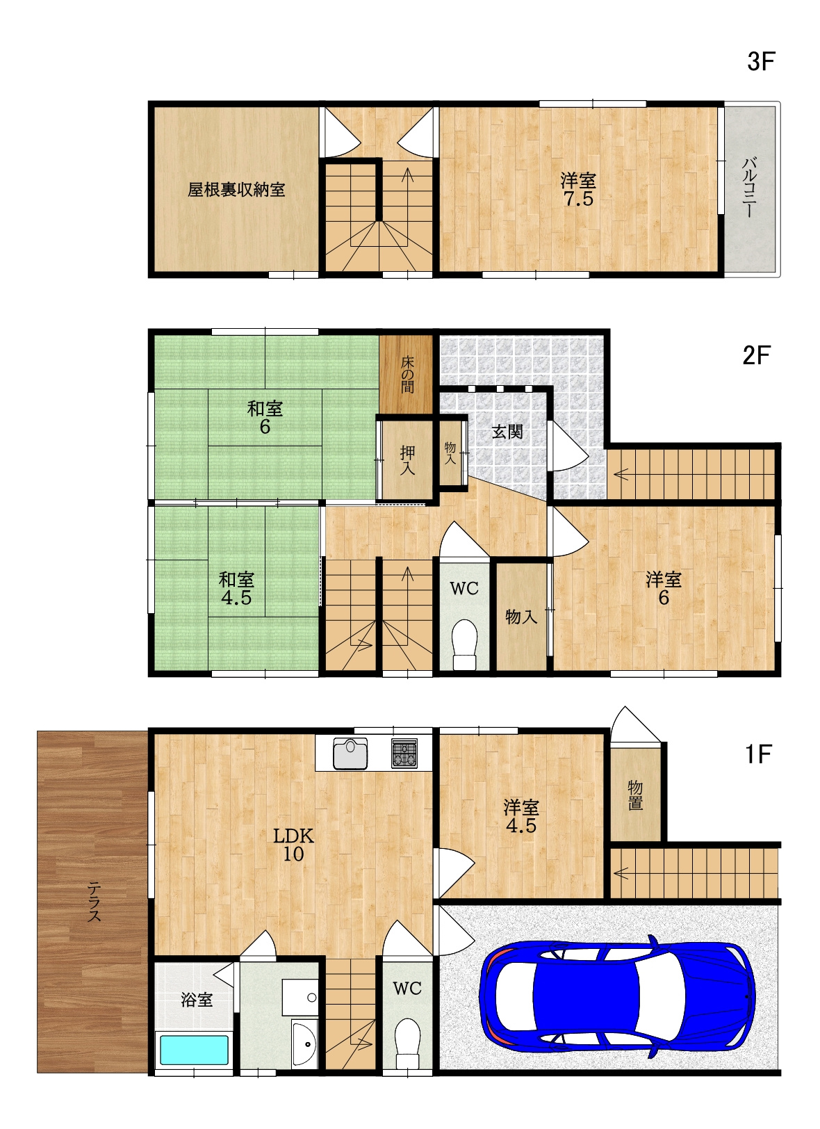 九条町戸建の間取り