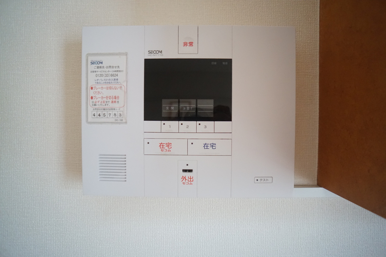 レオパレス伏見Ⅰのセキュリティ
