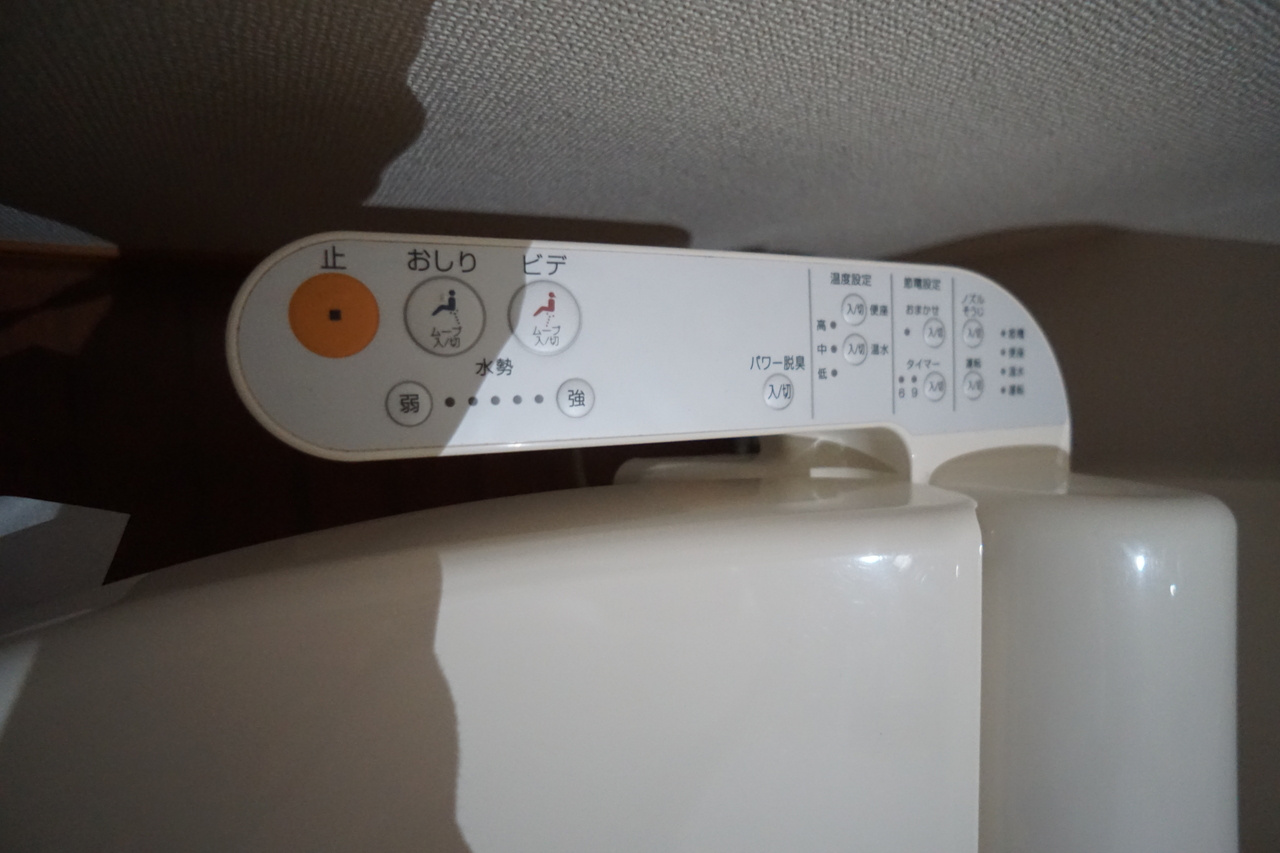 レオパレス伏見Ⅰのトイレ