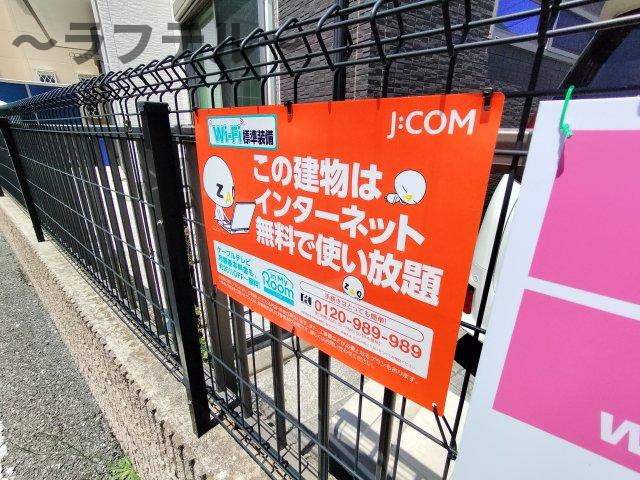 ペティハウス弐番館のその他