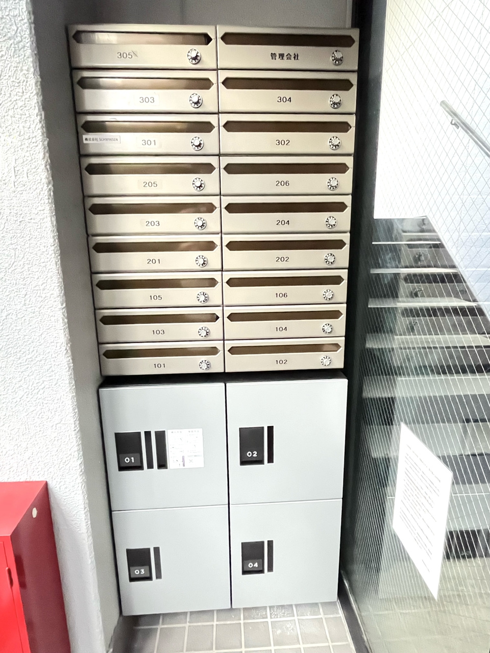 クオリティライフ優のその他共用部分|宅配ボックス