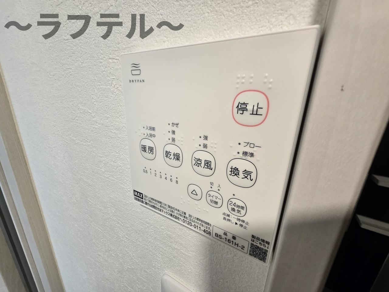 KEIAI RESIDENCE 新所沢の設備