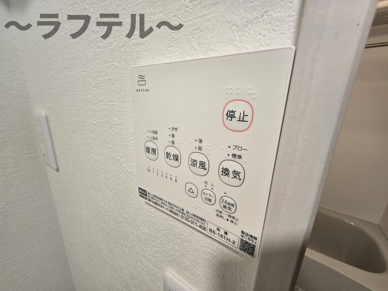 KEIAI RESIDENCE 新所沢の設備