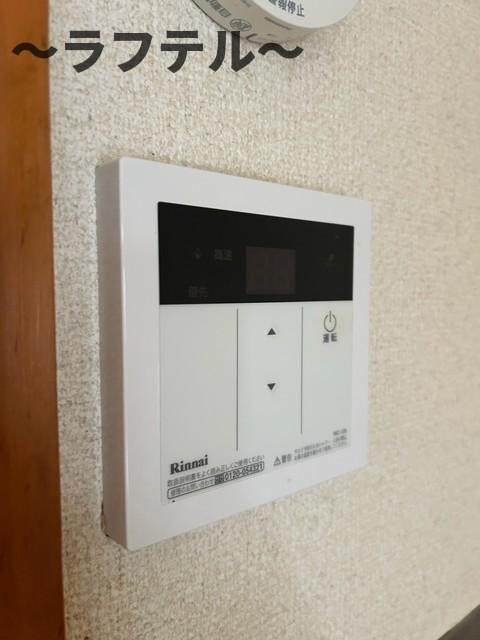 メゾン月見野の設備