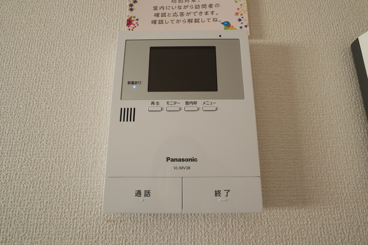 メゾンポワール大和八木のセキュリティ