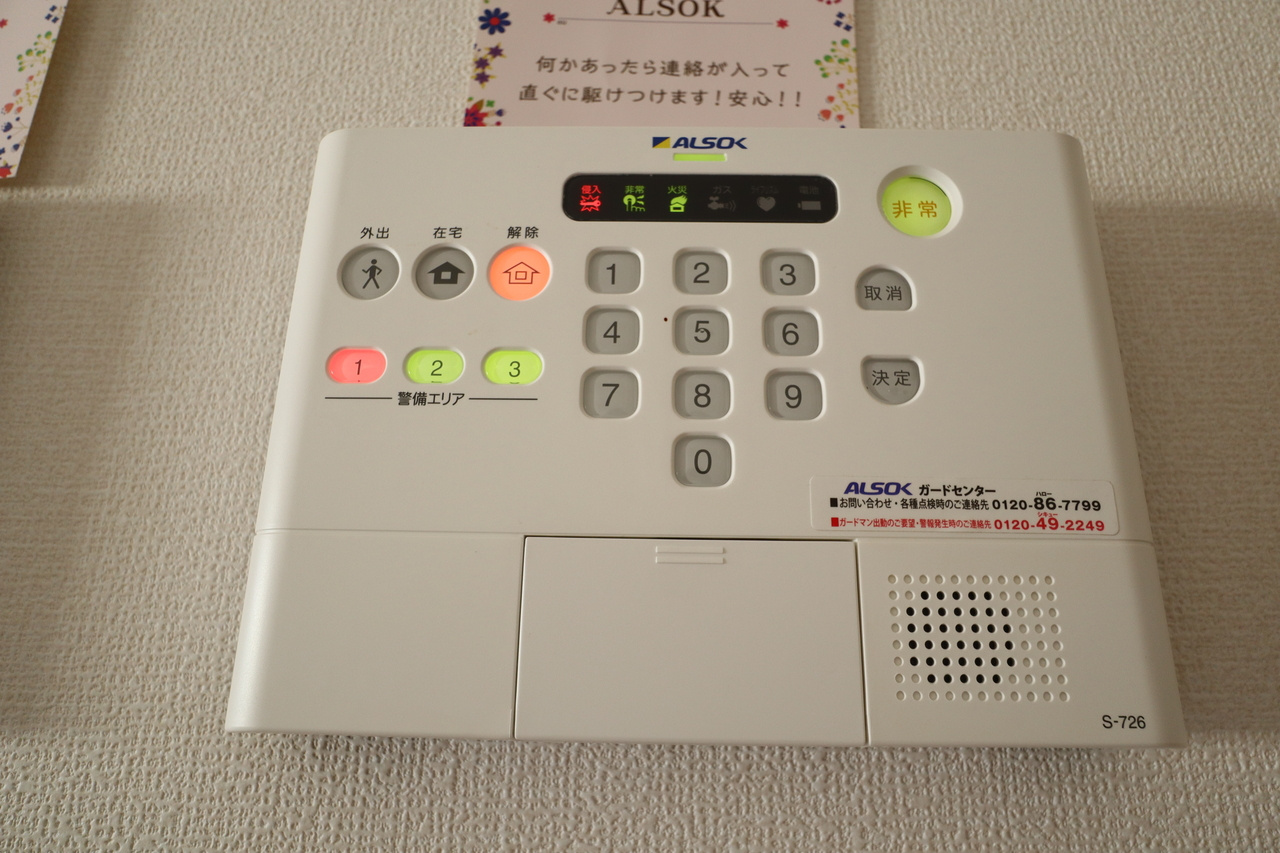 メゾンポワール大和八木のセキュリティ