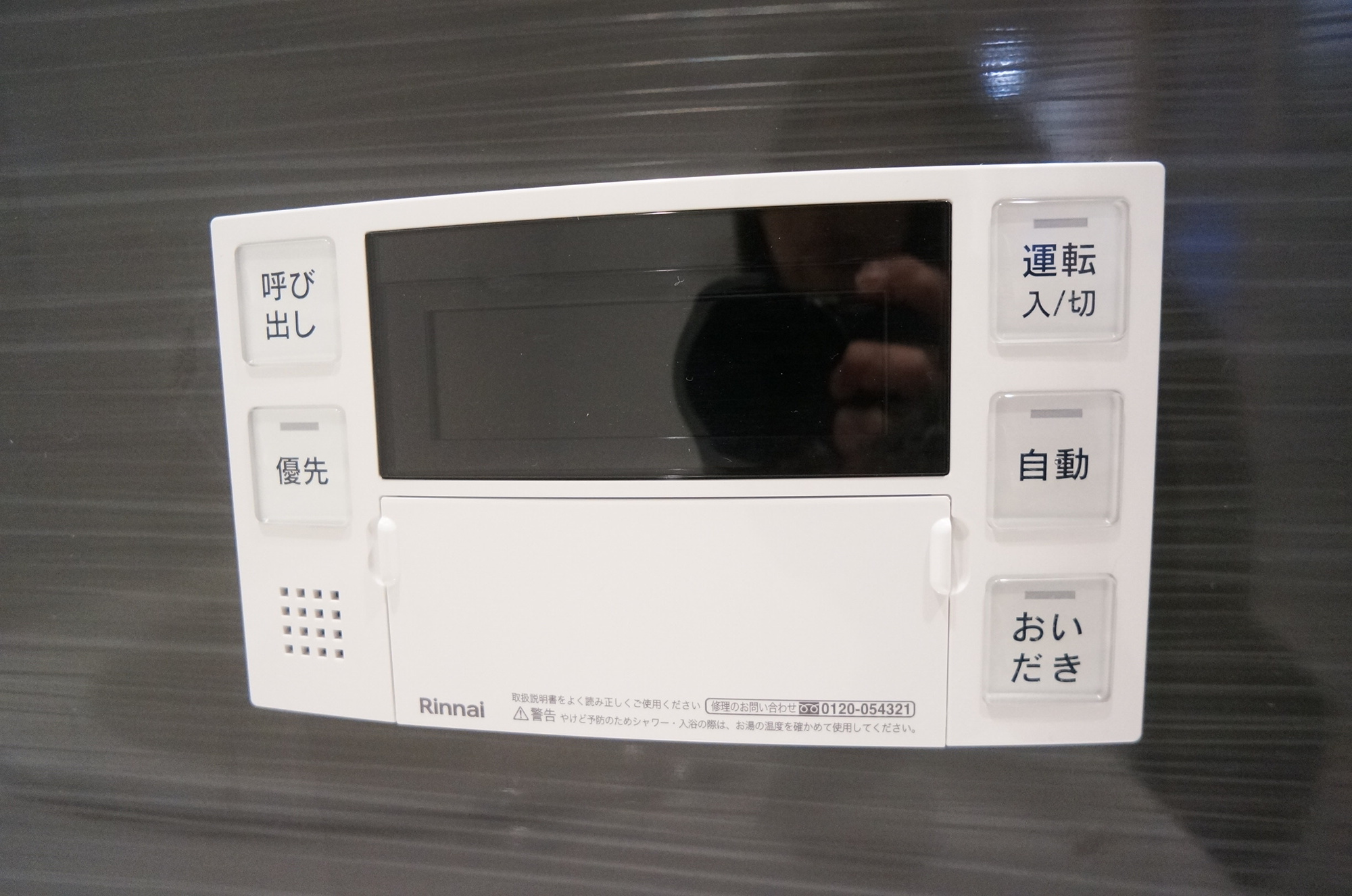 Ｃｏｍｆｏｒｚａの設備