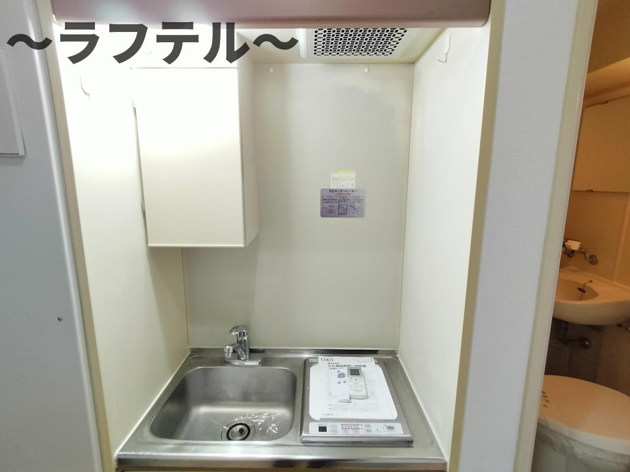 マック所沢コートのキッチン|別号室イメージ写真