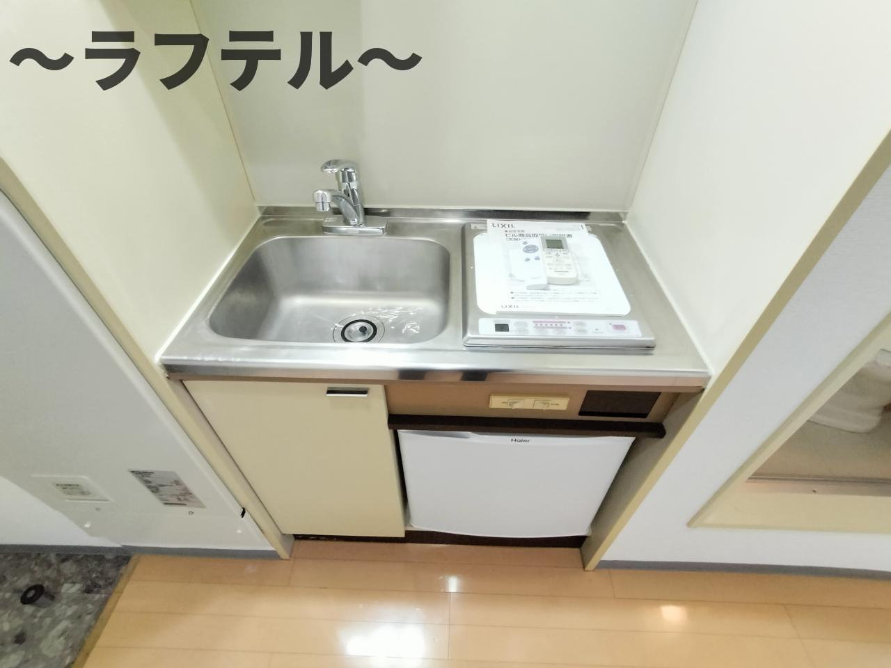 マック所沢コートのキッチン|別号室イメージ写真