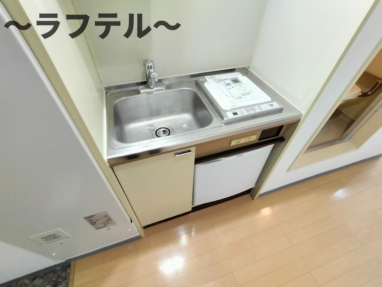 マック所沢コートのキッチン|別部屋イメージ写真