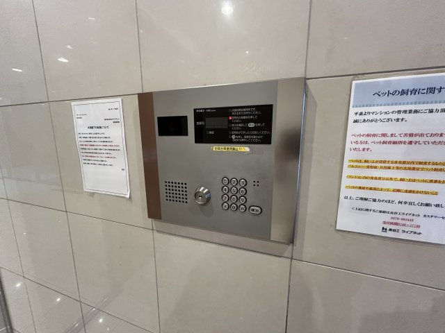 リボンシティコミュニティの内装|別号室参考写真です。