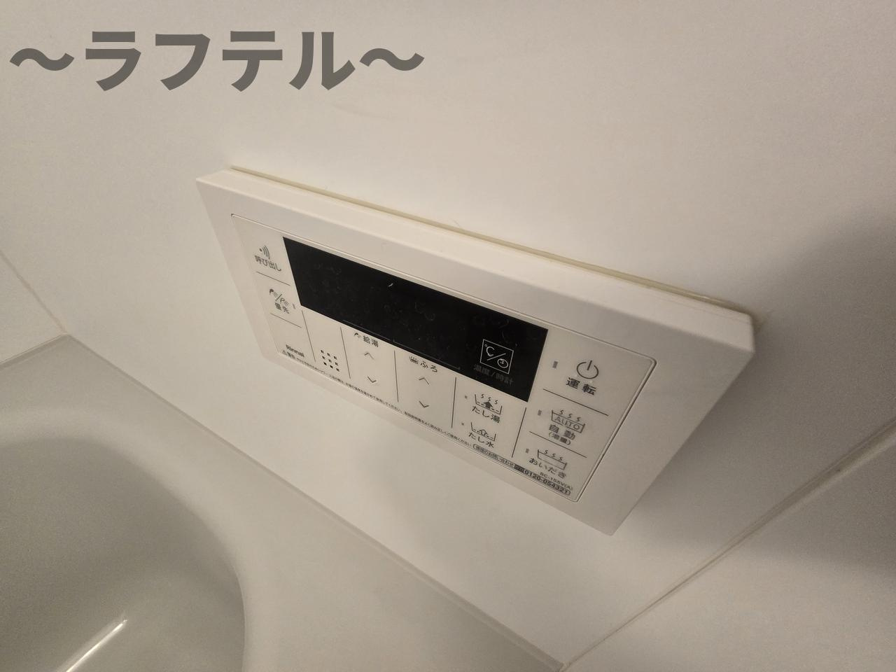 Ｄｏｍａｎｉの設備