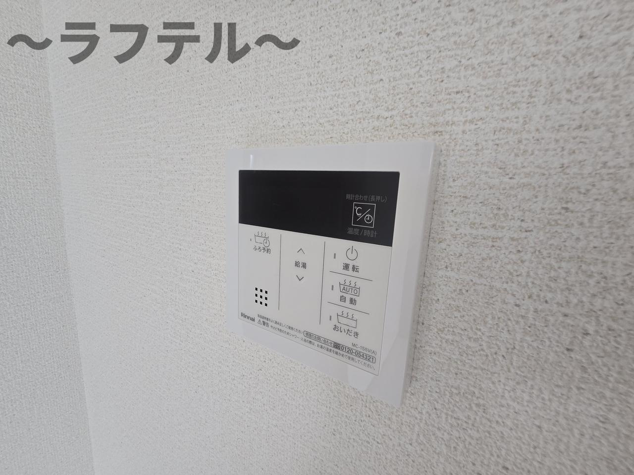 Ｄｏｍａｎｉの設備