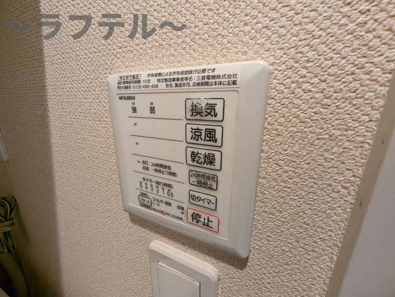 所沢市けやき台２丁目のアパートの設備|別部屋イメージ写真