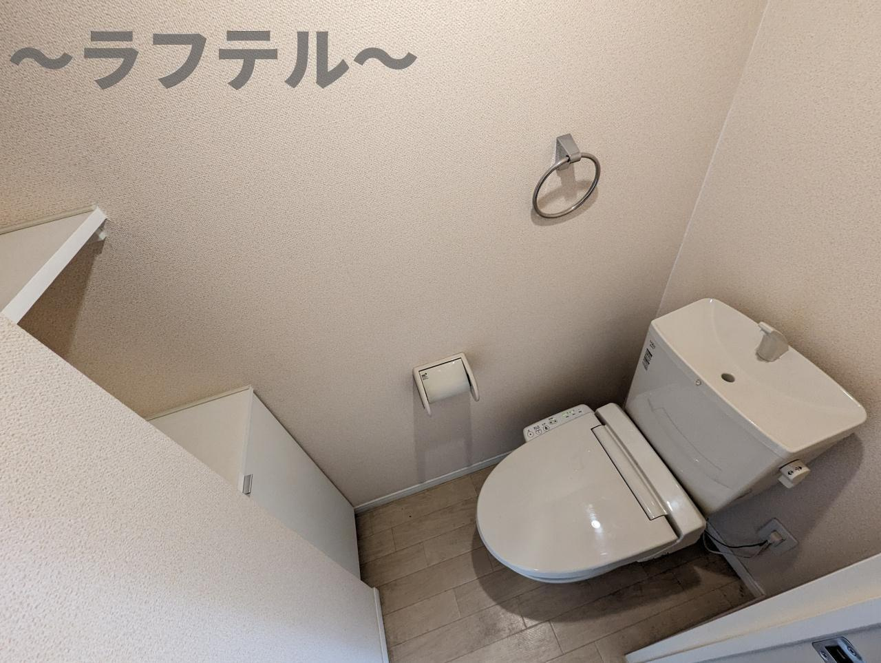 所沢市けやき台２丁目のアパートのトイレ|別部屋イメージ写真