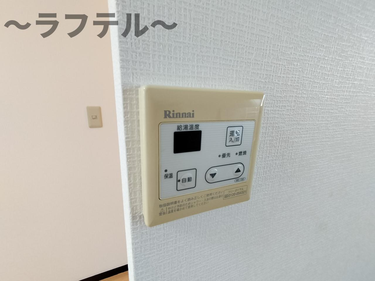 サンハイツ・エスＡの設備|別部屋イメージ写真