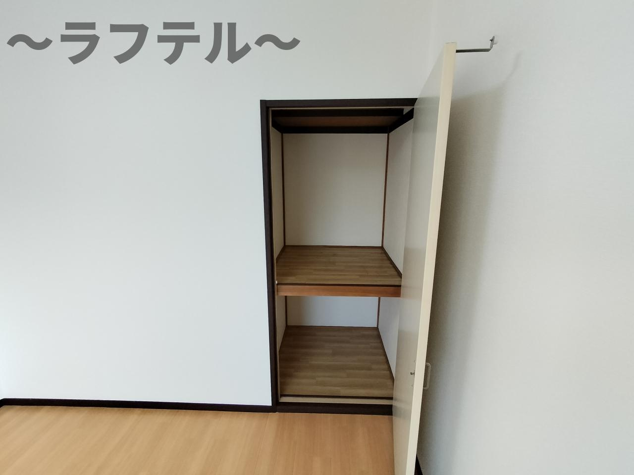 サンハイツ・エスＡの収納|別部屋イメージ写真