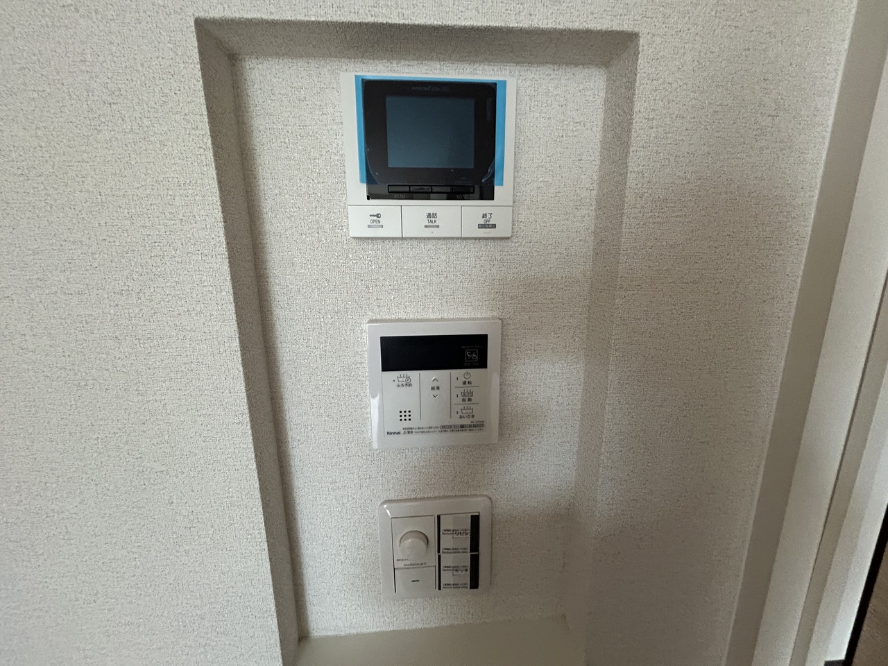 アトリエール Fのセキュリティ