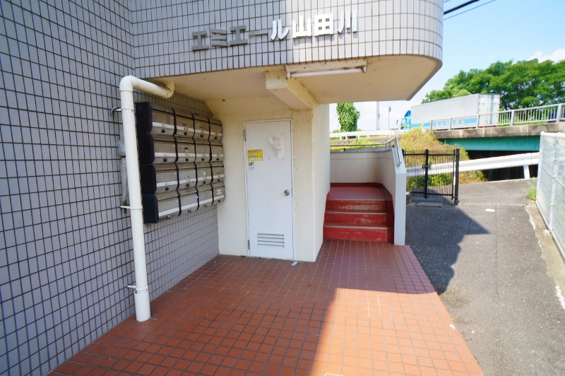エミエール山田川のエントランス