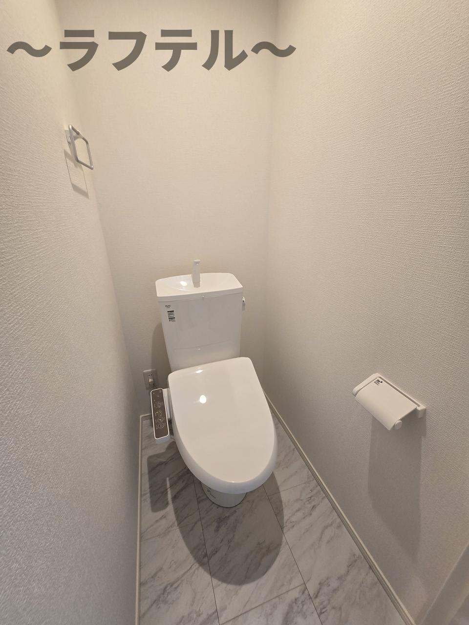 カインドネス狭山ヶ丘のトイレ