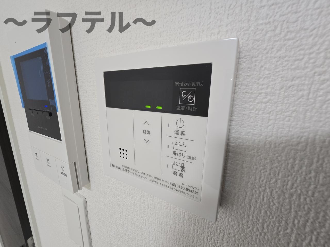 カインドネス狭山ヶ丘のセキュリティ