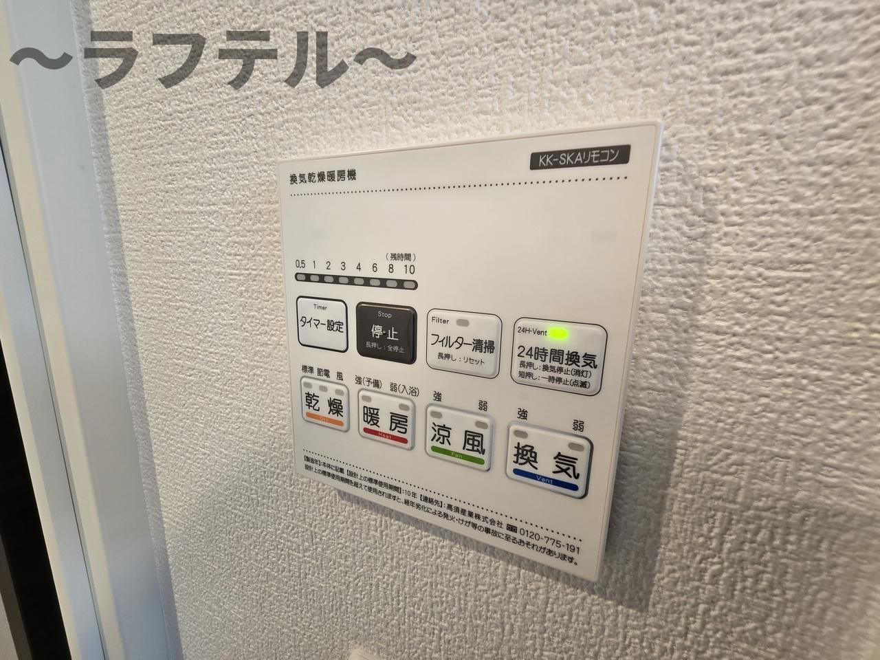 カインドネス狭山ヶ丘の設備