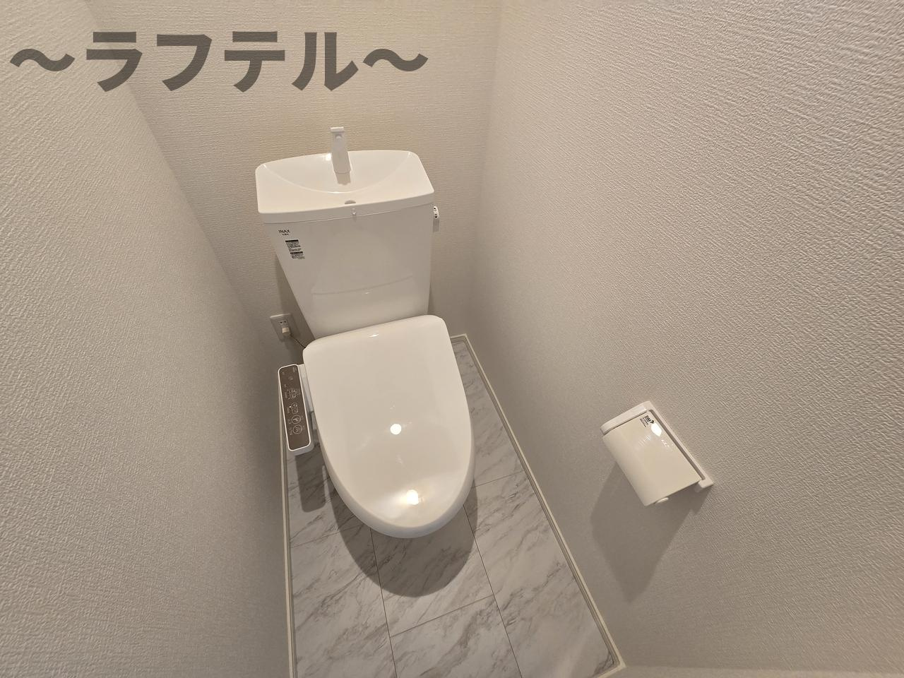カインドネス狭山ヶ丘のトイレ