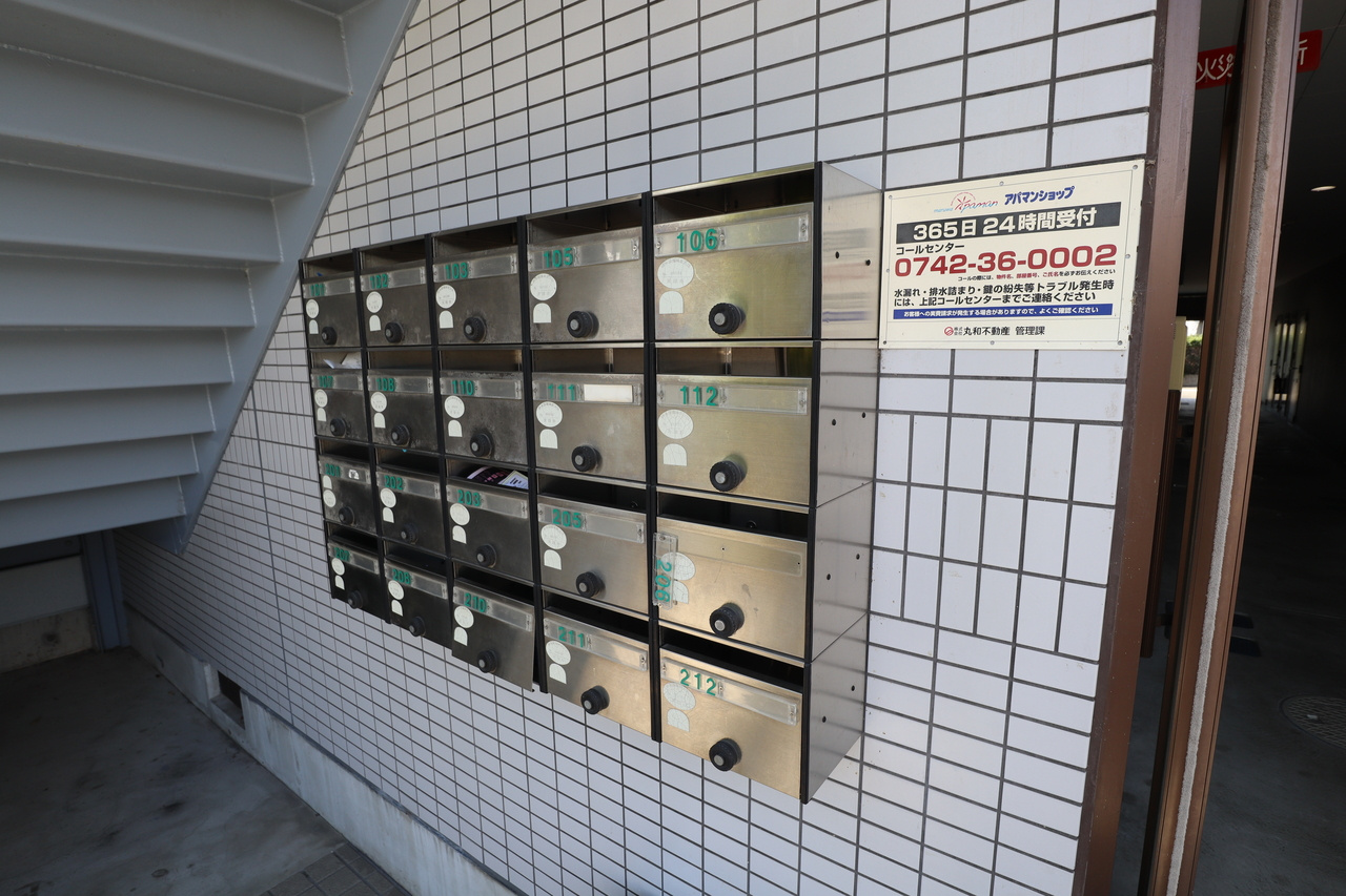 サンライズマツモトのその他共用部分