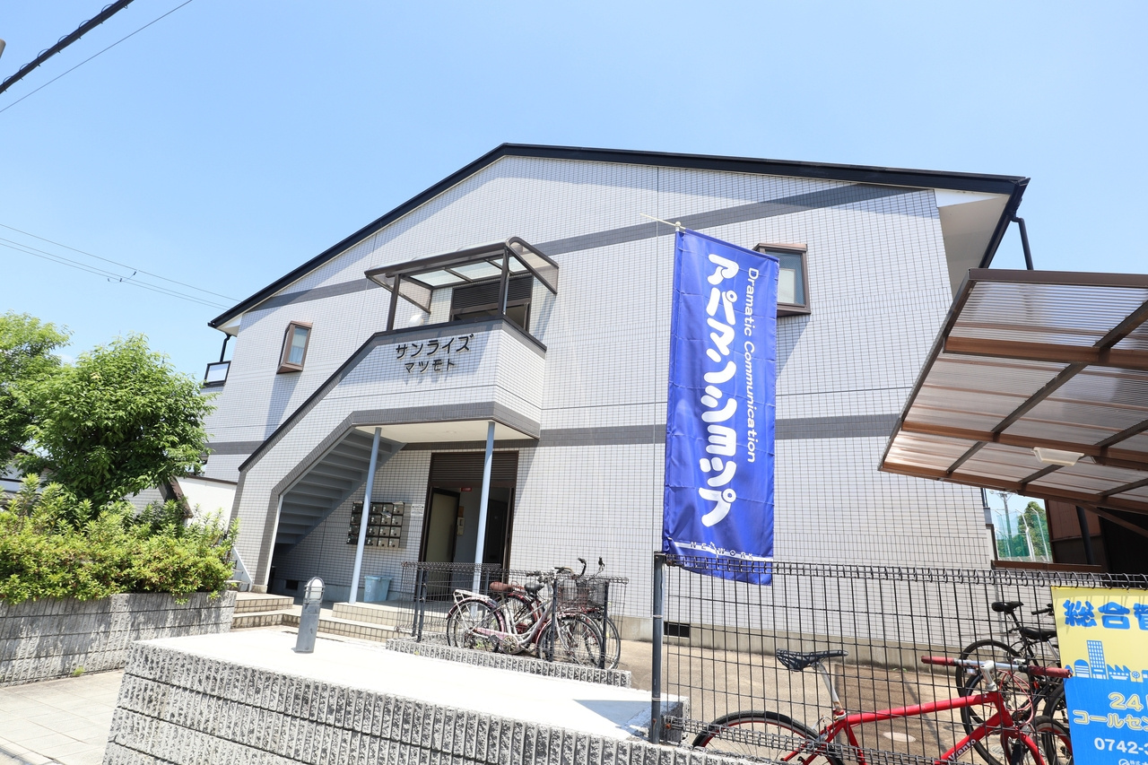 サンライズマツモトのその他共用部分