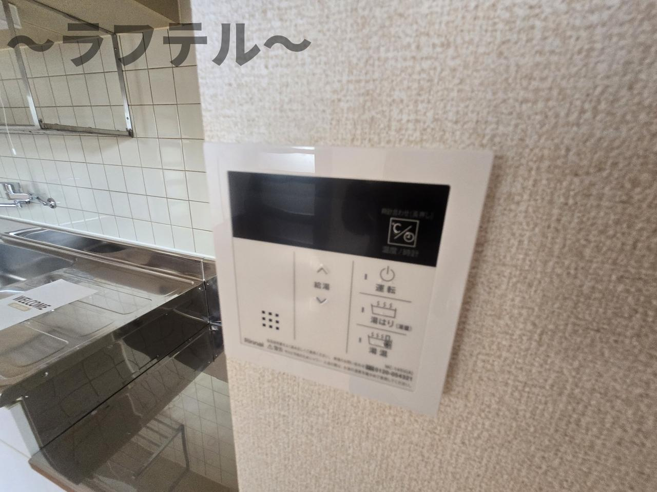 アヴァンセの設備
