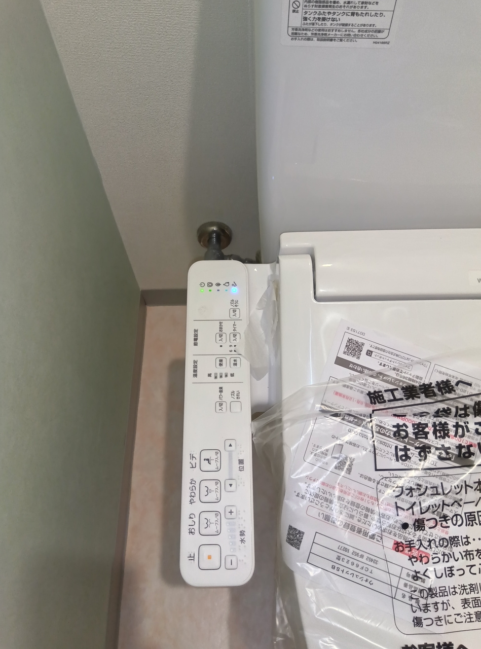 パーク・ハイム芦屋翠ヶ丘20番地B棟のトイレ