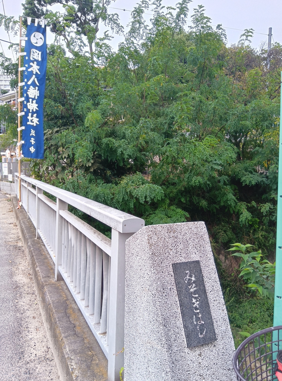 本山北町6丁目戸建の周辺