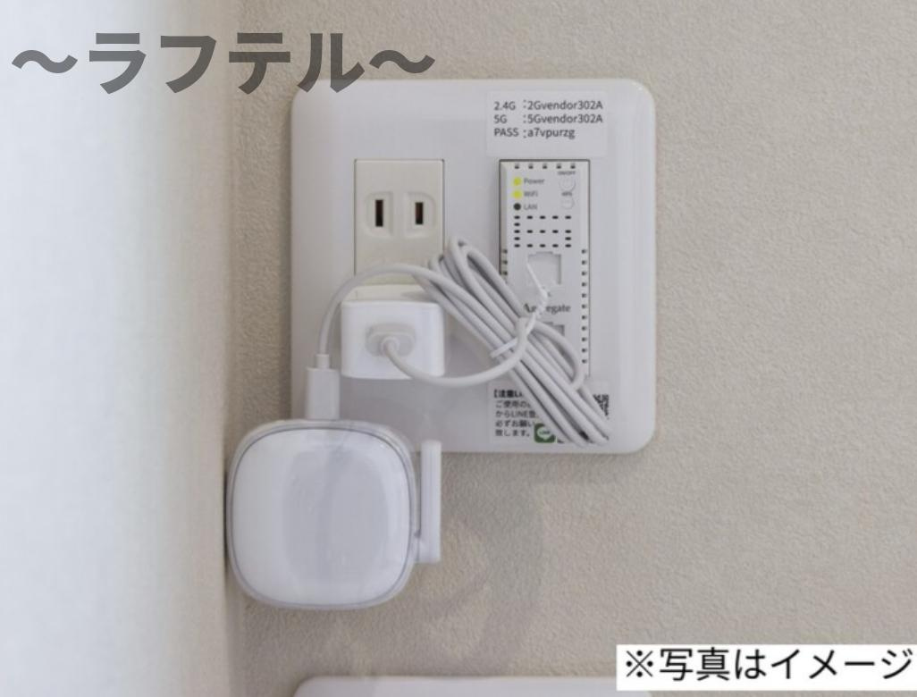 ヴィラソーレ新所沢の設備