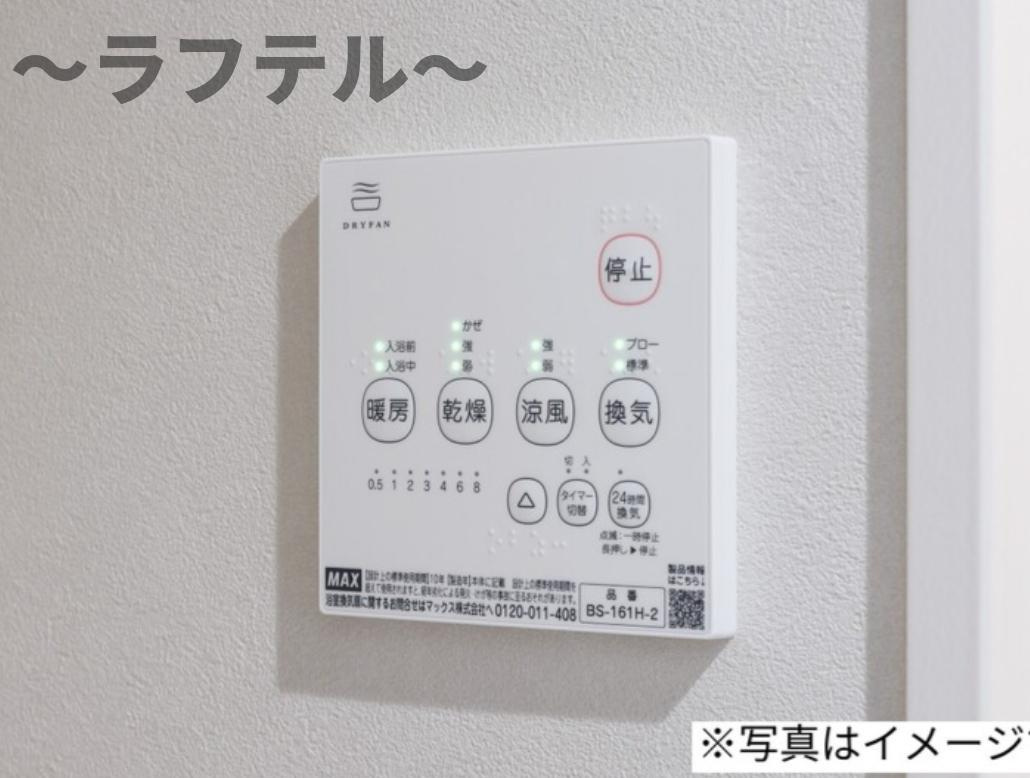 ヴィラソーレ新所沢の設備