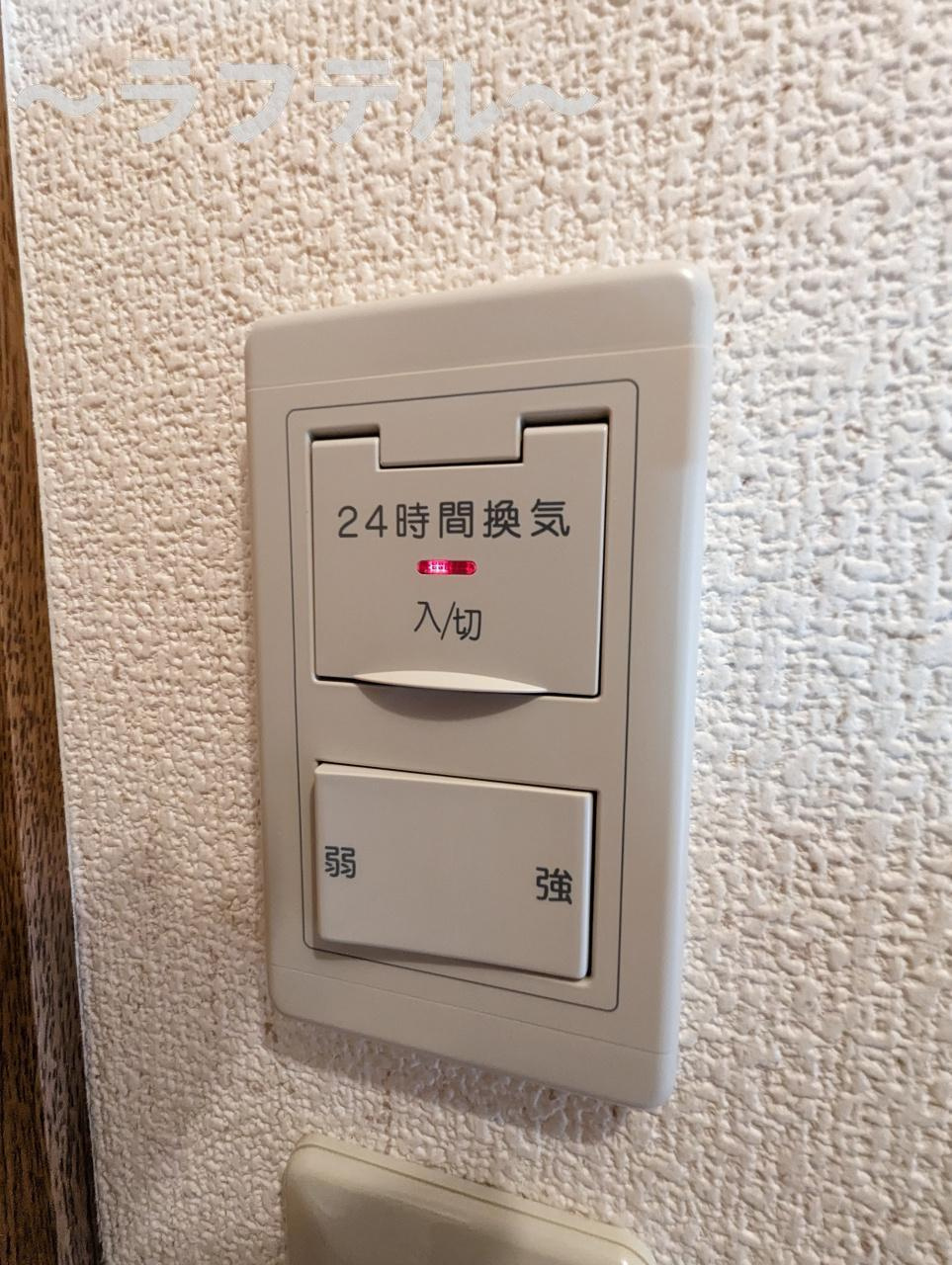 マリリンの設備|別部屋イメージ写真