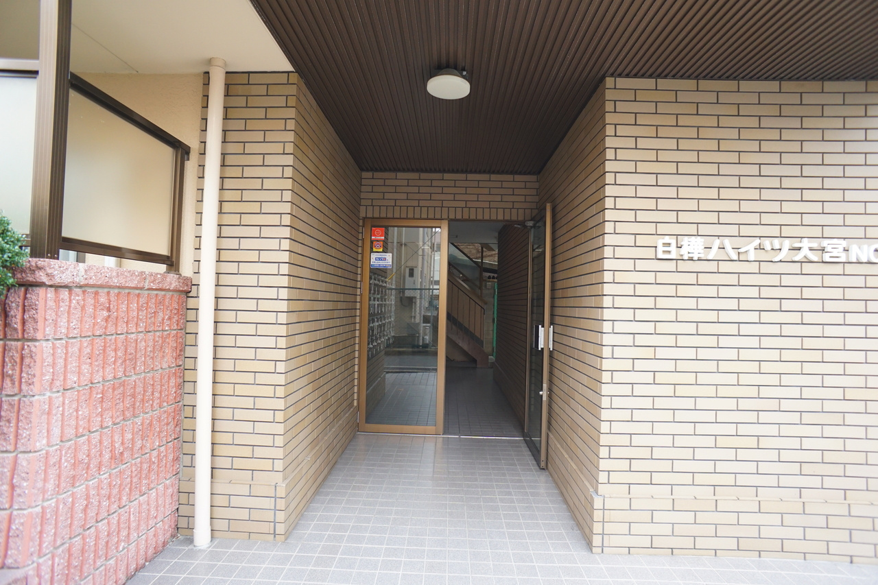 白樺ハイツ大宮Ｉのエントランス