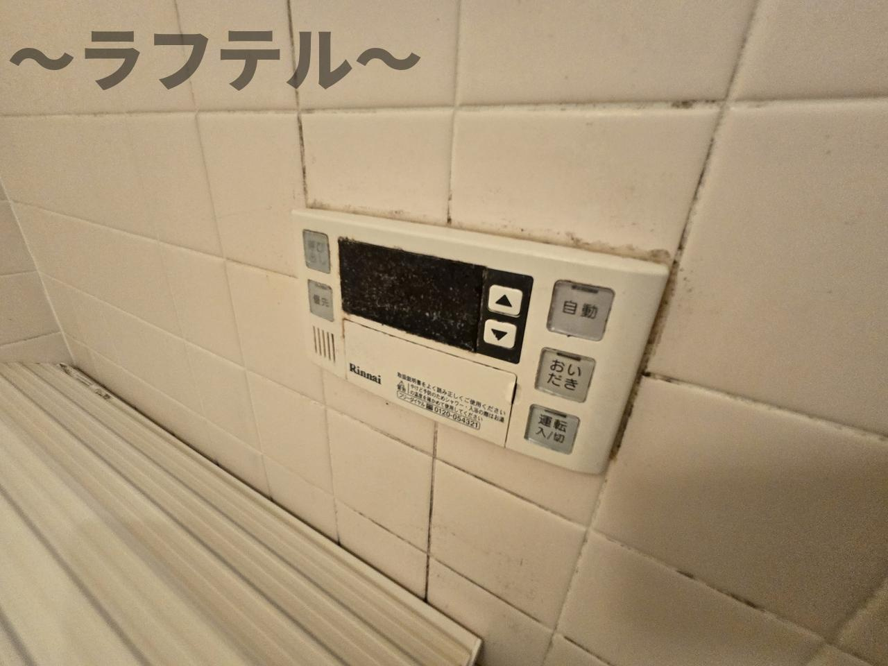 アーバンフォレスト所沢の設備