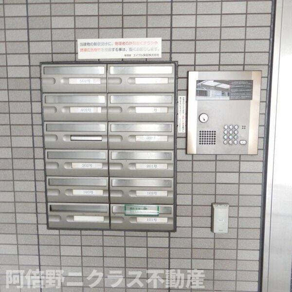 リーベン・ブリーズのセキュリティ