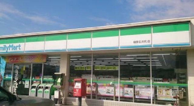 橿原市石川町のアパートの周辺|ファミリーマート橿原石川町店様まで300m