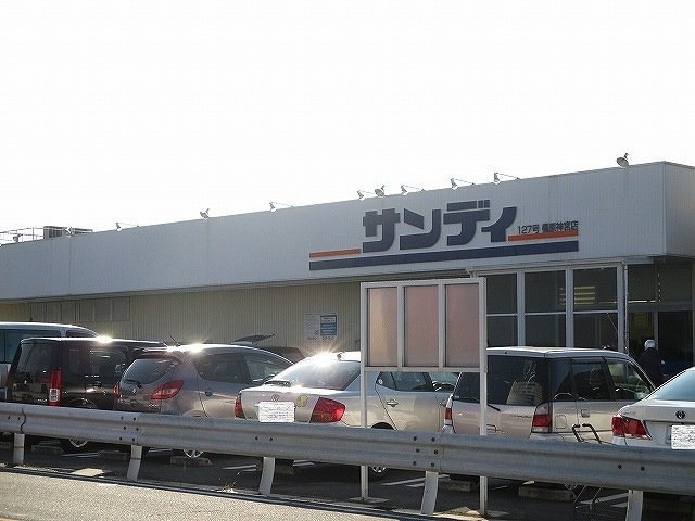 橿原市石川町のアパートの周辺|サンディ橿原神宮店様まで1100m