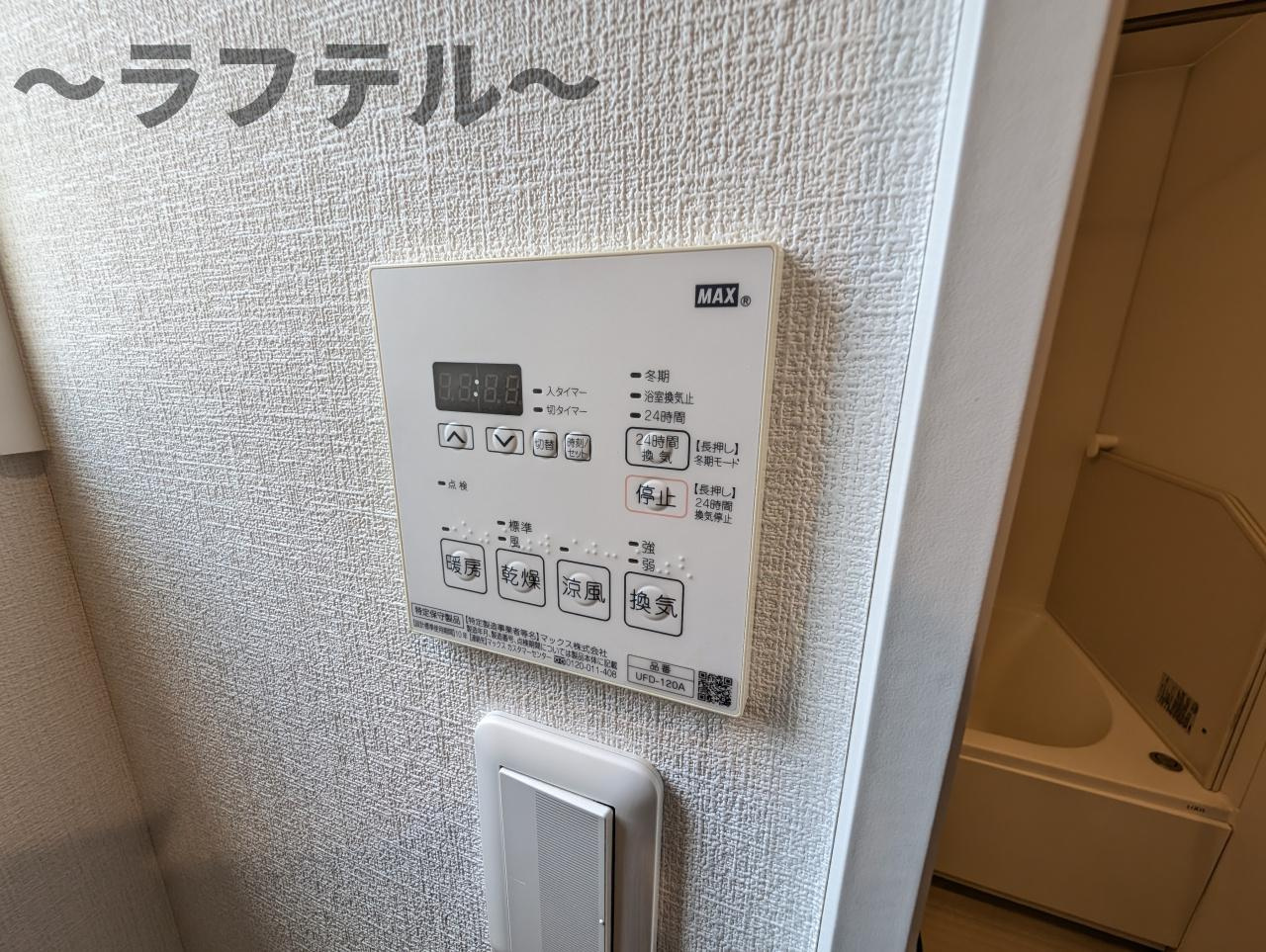 所沢市くすのき台３丁目のアパートの設備|別号室イメージ