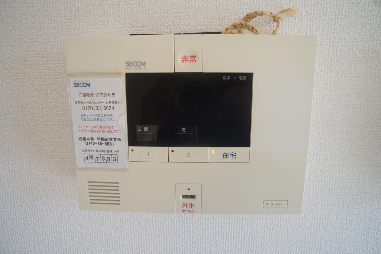 ディアコートの設備