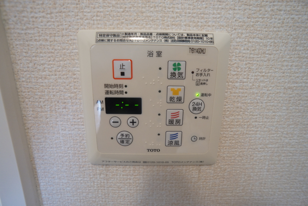ディアコートの設備