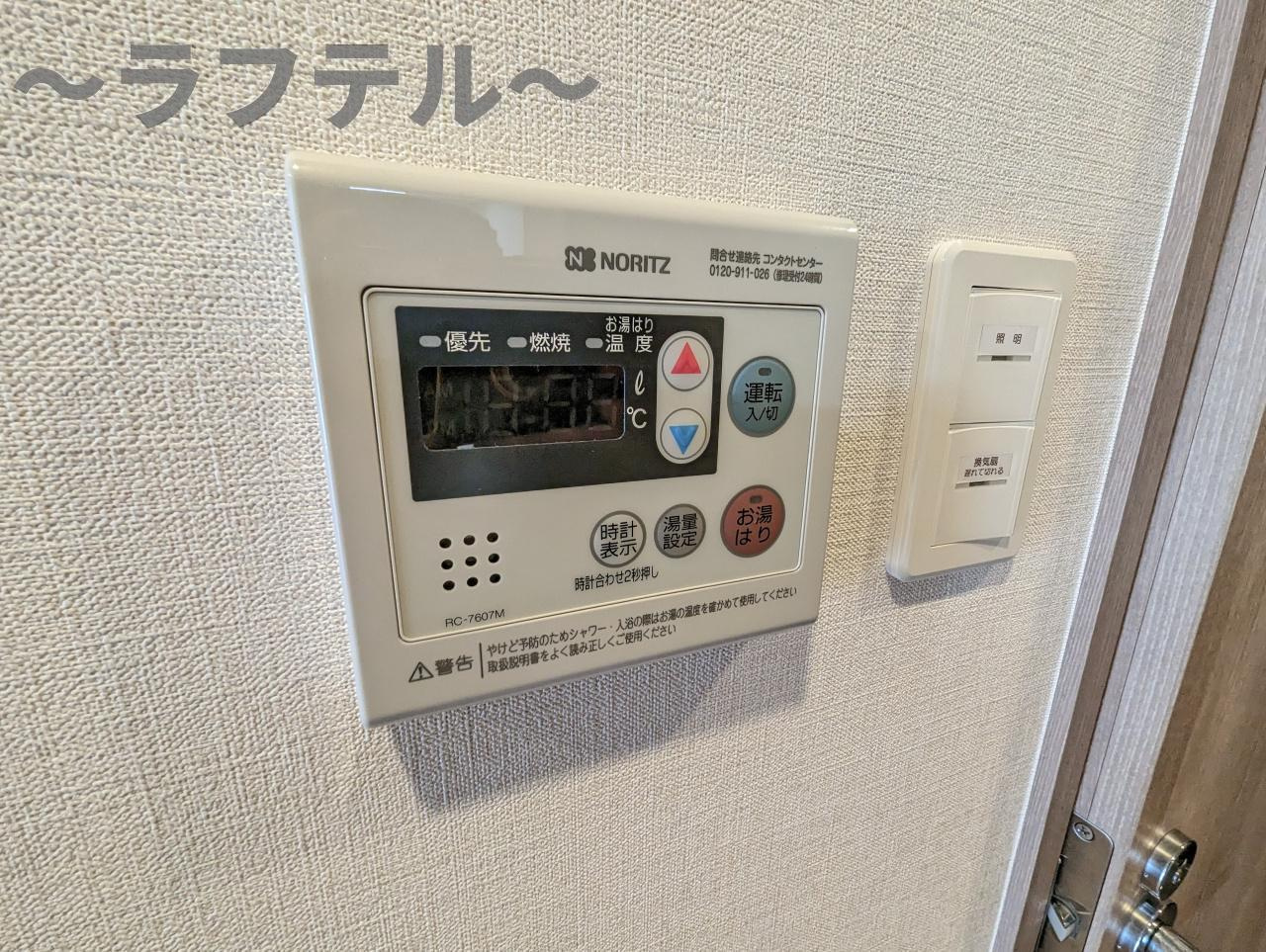 N-Stage西所沢の設備|別号室イメージ写真